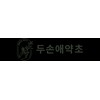 Donggui Cheongunghwan Domestic 230g / 당귀 천궁환 국내산 230g