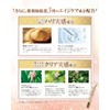 Nippon Medical System Mss*J Deep Target Wrinkle Spot Cream 0.5