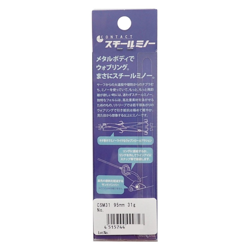 Tacklehouse CSM31 NO.9 Steel Minnow Lure, Blue Pink