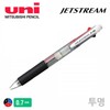 (JQ) Transparent Mitsubishi Jetstream Ballpoint Pen 3 Colors 0.7mm X ( 2-pack ) / (제이큐)투명 미쯔비시 제트스트림 볼펜 3색 0.7mm X ( 2매입 )