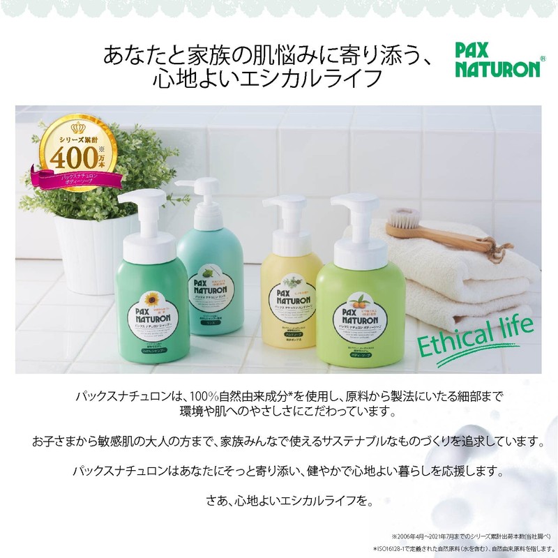 Pax Naturon Foaming Body Soap, Refill, 16.9 fl oz (500