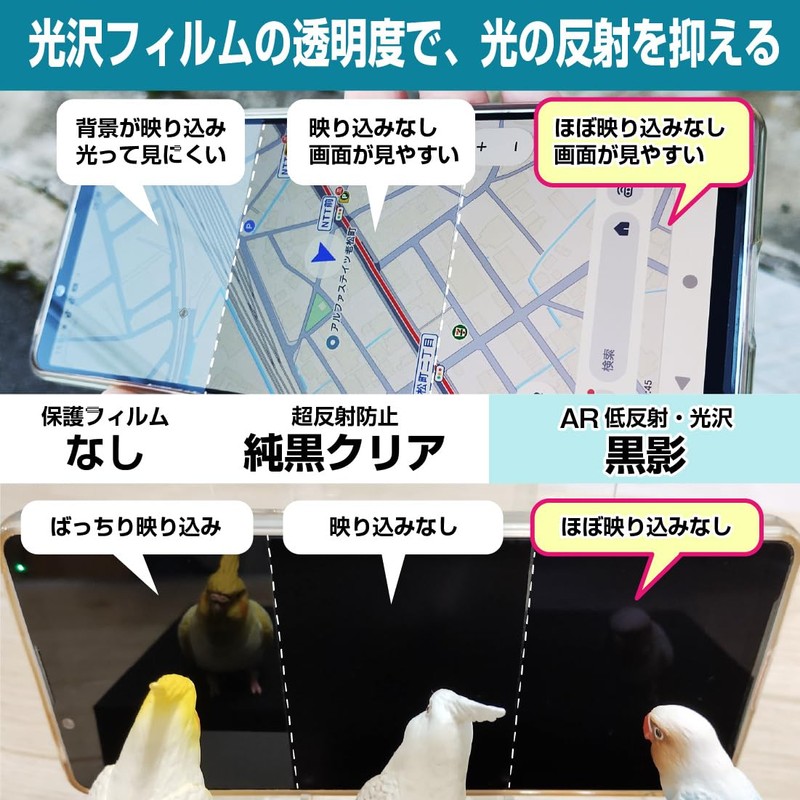 PDA Kobo RETROID Pocket MINI Compatible Black Shadow [AR Low