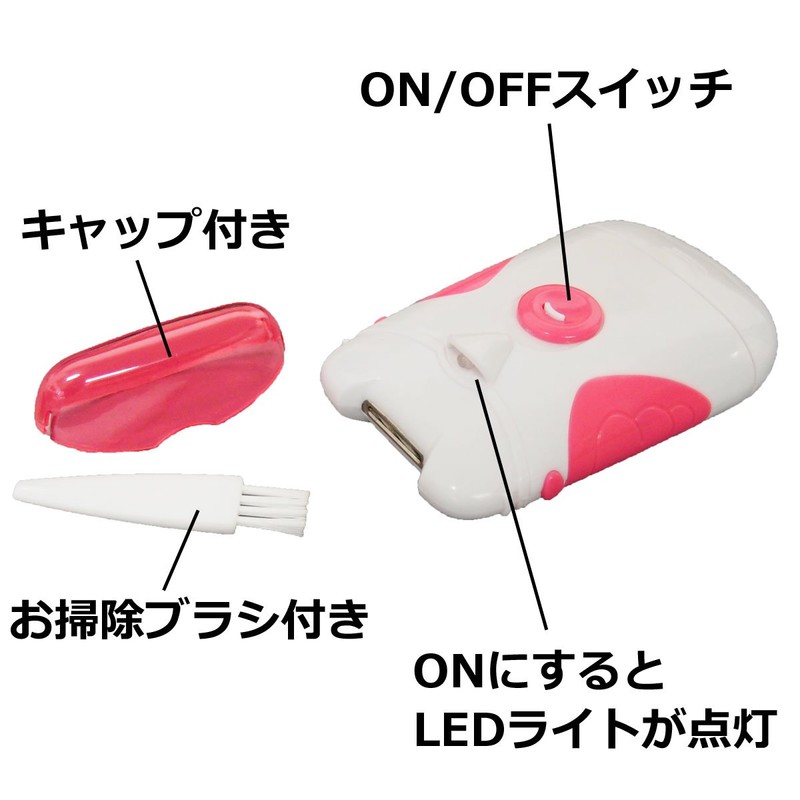 LED Lighted Electric Nail Clippers