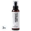 The Herb Story Facial Mist Lavender, 3 units, 150ml / 더허브스토리 페이셜 미스트 라벤더, 3개, 150ml