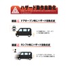 BGUCAR New Step Wagon RP6 RP7 RP8 Multi-functional Convenient Kit,