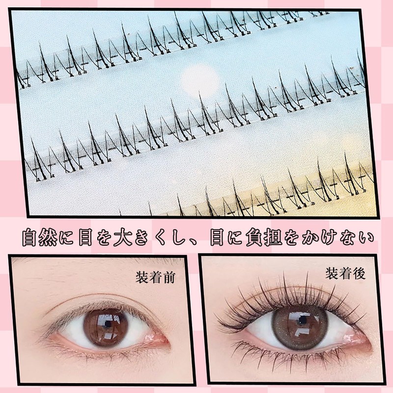 TRkin Lower Eyelashes, Natural, No Glue Needed, Bulk Capacity, Natural,