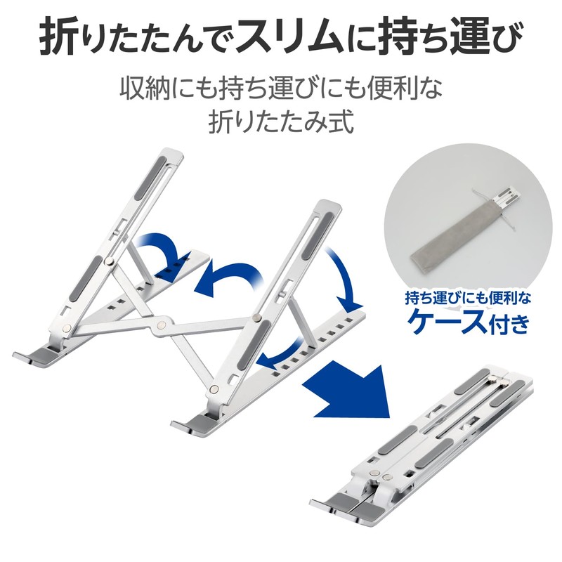 Elecom PCA-LTSCANSV Laptop Stand, Tablet Stand, Foldable, 9 Levels Adjustable,