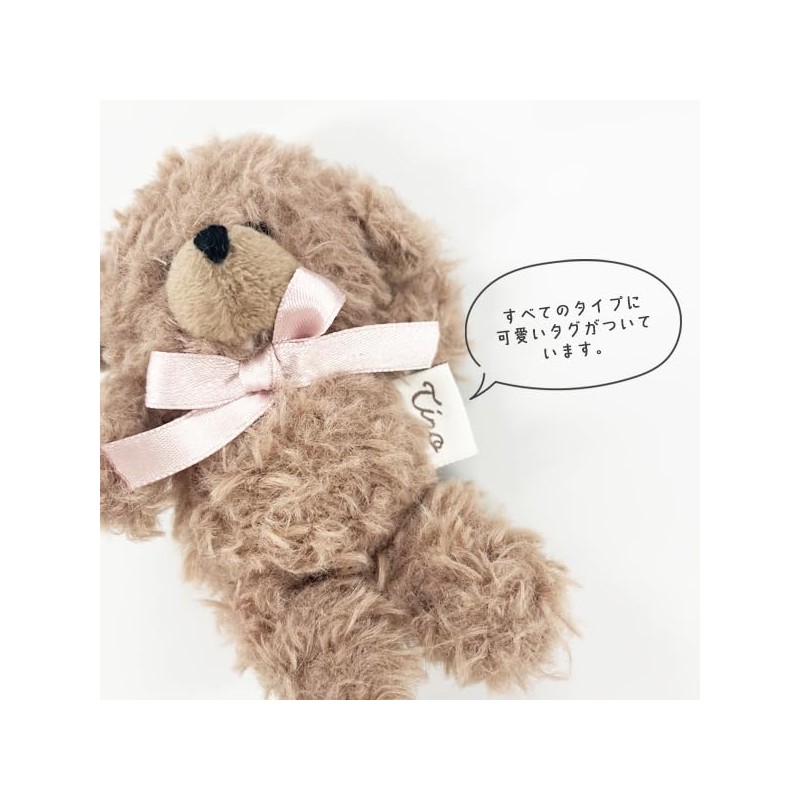 Stream TY033-I Stream Market Mascot Keychain Tino Strap Charm Plush