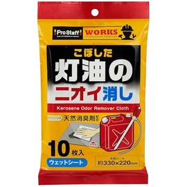 Prostaff J-55 Kerosene Odor Eliminating Wet Sheet, Deodorizer, 10 Sheets