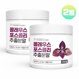Charm goods Coleus Forskohlii Forskolin Extract Powder 100% 2 cans / 콜레우스 포스콜리 포스콜린 추출물 분말 가루 100% 2통