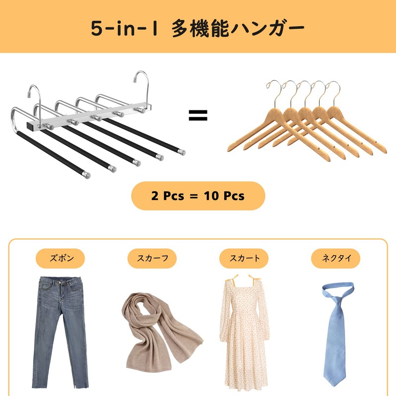 Housolution Trouser Hangers, Set of 2, Slacks, 5 Tiers, Wrinkle