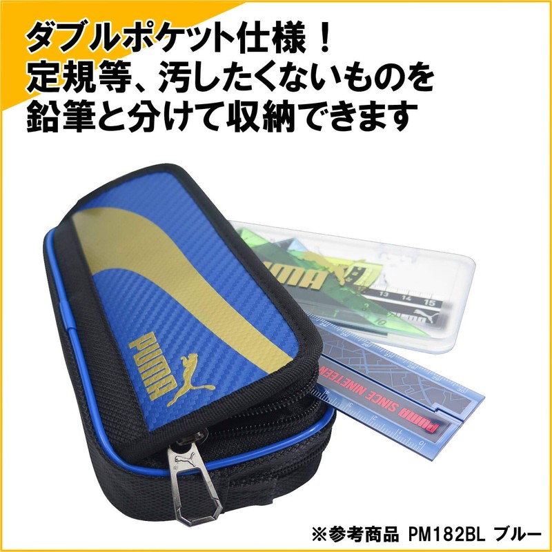 Puma Carbon Line Pencil Case, blk