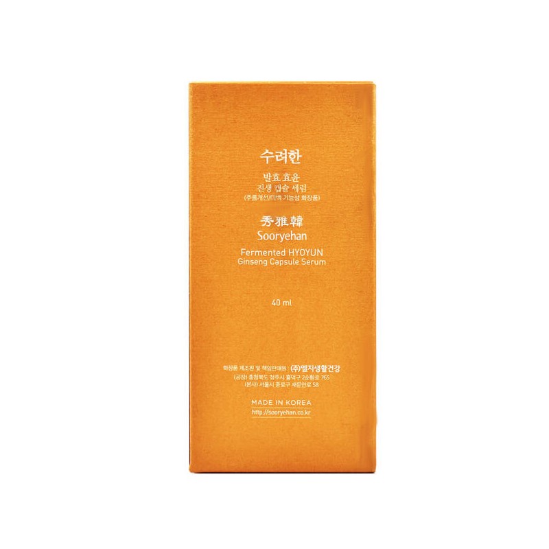 Sulyehan 수려한 발효 효윤 진생 캡슐 세럼40ml x2개 Refined Fermentation