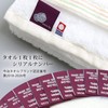 Imabari Towel Gift Sara-la (Edge-en) Face Towel, 1 Sheet, White,