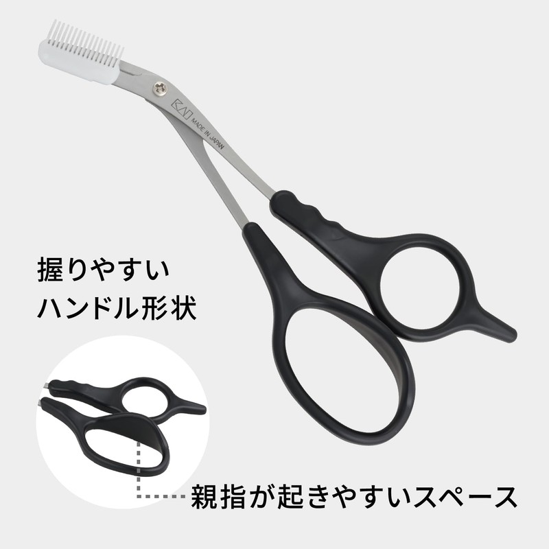 Kai KAI KQ1836 Mayu Scissors DX with Combs Can Be