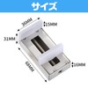 Saki & Masa Window Lock Sash Stopper with Tool for