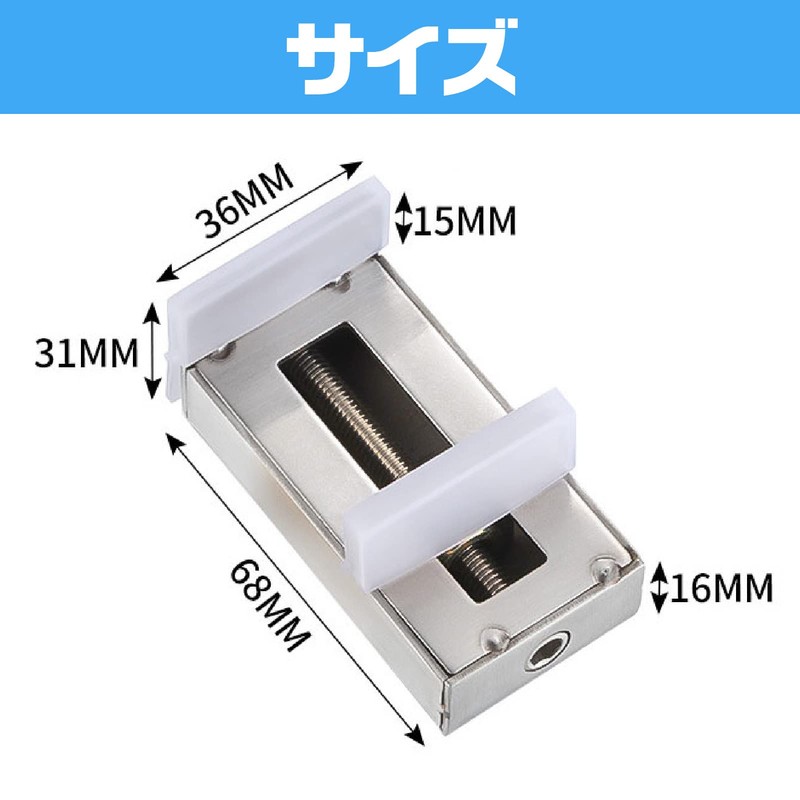 Saki & Masa Window Lock Sash Stopper with Tool for