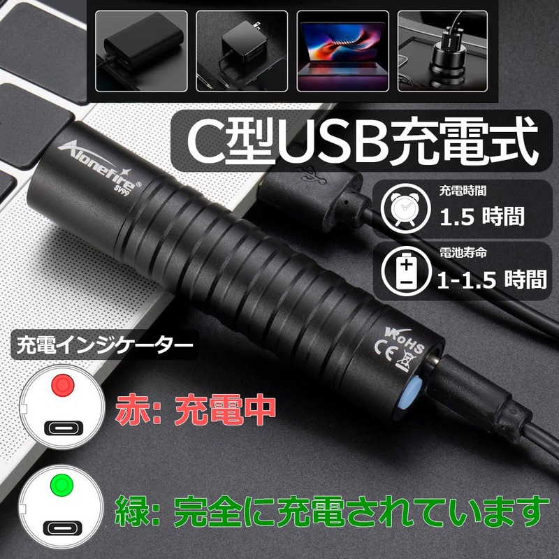 Alonefire SV99 Ultraviolet Black Light Powerful Small UV LED Light