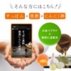 Seed Combs Sutton Black Vinegar Supplement, Odorless Garlic Egg Yolk