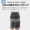 Cadi Waist Hip Thigh Back Extra Long Supporter 400cm Shoulder