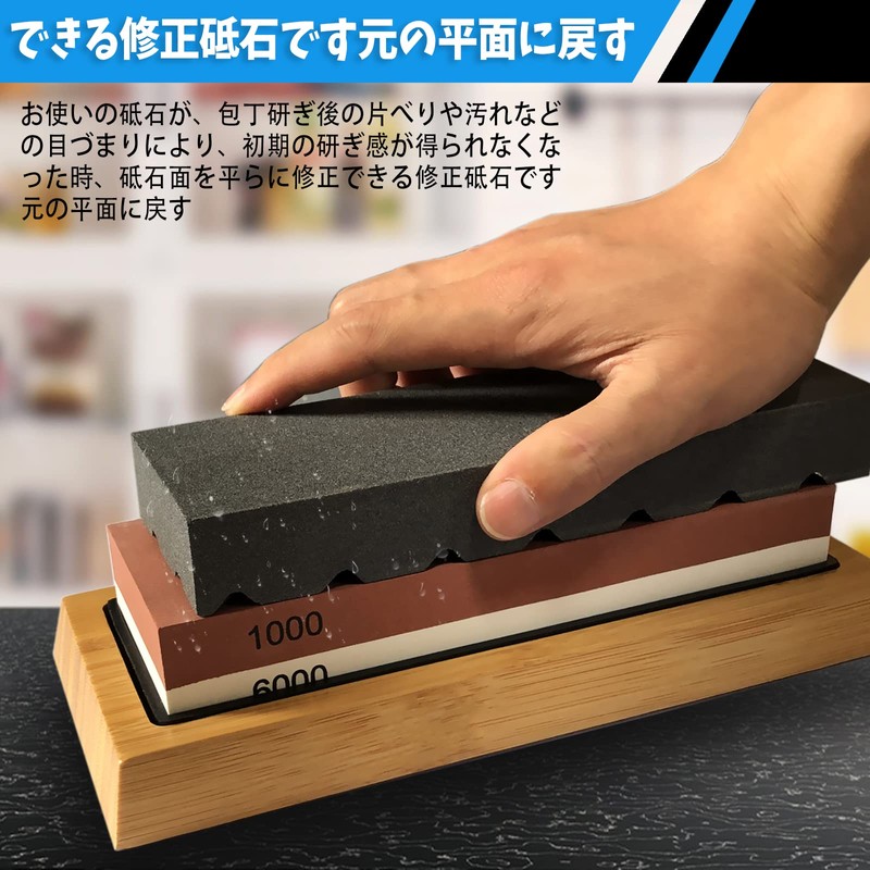 IROKCAKPT Face Facing Wheelstone, Silicon Carbide Correction Whetstone, 7.1 x