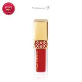 Gongjinhyang Me Velvet Liquid Lip Rouge No. 45 Royal Red / 공진향 미 벨벳 리퀴드 립 루즈 45호 로얄레드
