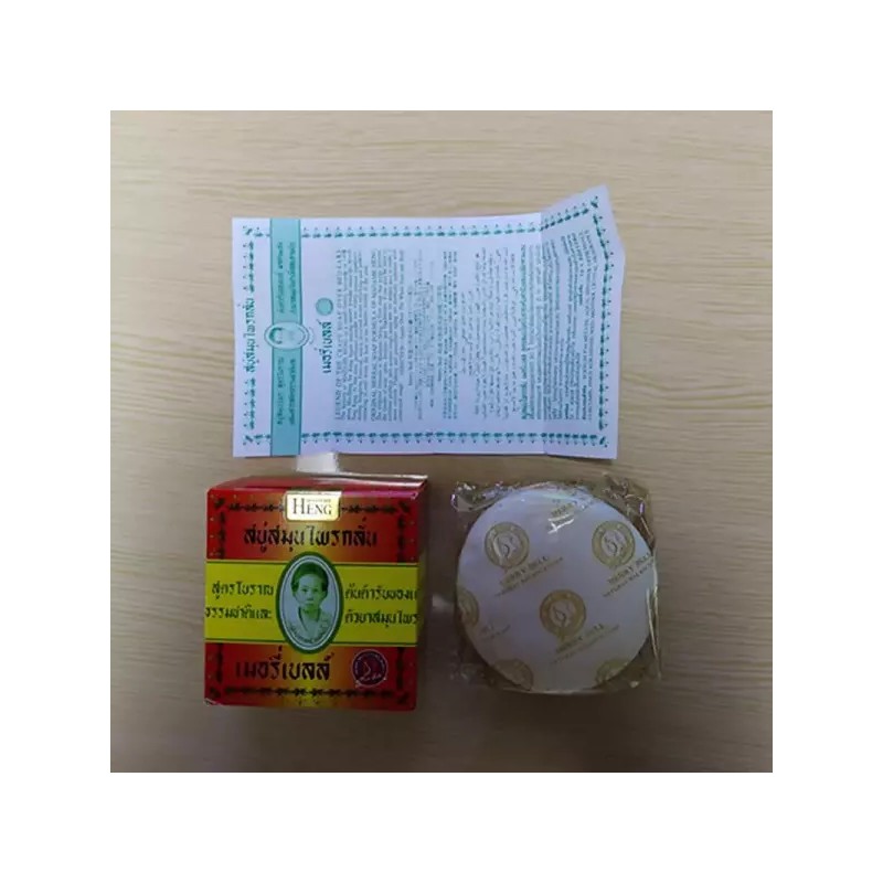 Madam Heng 태국 마담행 비누 오리지널 허브 160g 12개 Thai