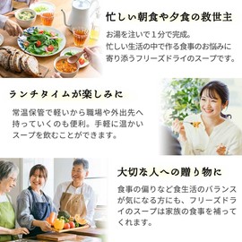 Aszac Foods Shinshu Mushroom Soup (0.16 oz (4.4 g) x 4) x 5 Bags