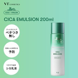 VTCOSMETICS Deer Emulsion, 6.8 fl oz (200 ml), Sensitive Skin, Dry Skin, Skin Care, Rough Skin Care, Moisturizing, Milky Lotion