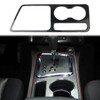 Korlot Carbon Fiber Style Central Control Gear Shift Panel Cover