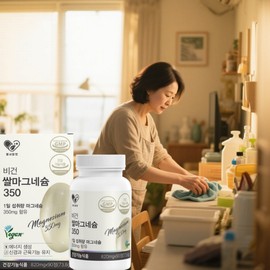 Vegetable High-Dose Magnesium Rice Fermentation Vegan Rice Natural Magnesium Benefits About January / 식물성 고용량마그네슘 쌀발효 비건쌀 천연마그네슘효능 약1월
