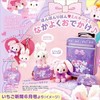 [Sanrio] bonbon Ribbon Pouch (Two) (Pet Design Series) 403849 –