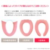 OKA Com Forta 6 Toilet Seat Cover, U-Shaped Dedicated Toilet