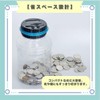 ideastore Funny Electronic Digital Clear Money Bank with Counting Function