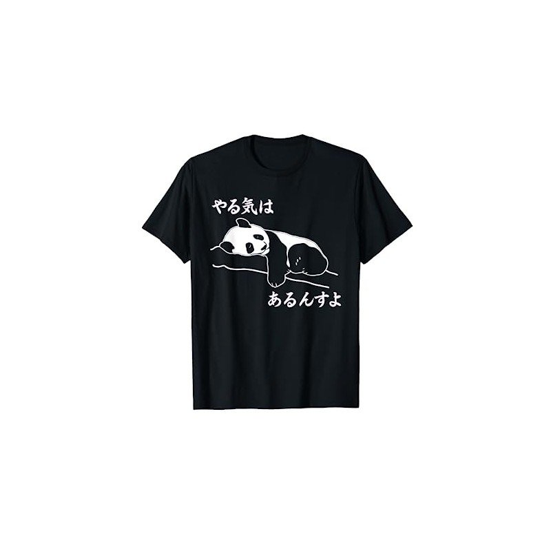 Motivated Panda Joke Cute Animal Lover Gag Lovers Joke Lovers