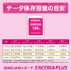 KIOXIA (キオクシア) [Made in Japan] SD Card 128GB EXCERIA PLUS