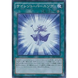 Yu-Gi-Oh card DP17 – Jp004 sairento・ba-ningu Super Rare Yu-Gi-Oh. Yu-Gi-Oh. [-3 King The Memories Of 8pcs -]