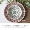 Minorutouki Small Bowl Moroccan White S (Diameter 5.3 inches (13.5