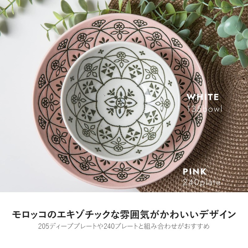 Minorutouki Small Bowl Moroccan White S (Diameter 5.3 inches (13.5