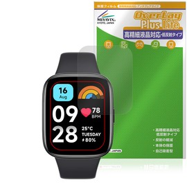 Miyabix Redmi Watch 3 Active Protective Film, High Definition, Anti-reflective, Fingerprint, Bubble Proof, Made in Japan