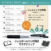 ゼブラ ジェルボールペン サラサクリップ 0.4 黒 5本 P-JJS15-BK5