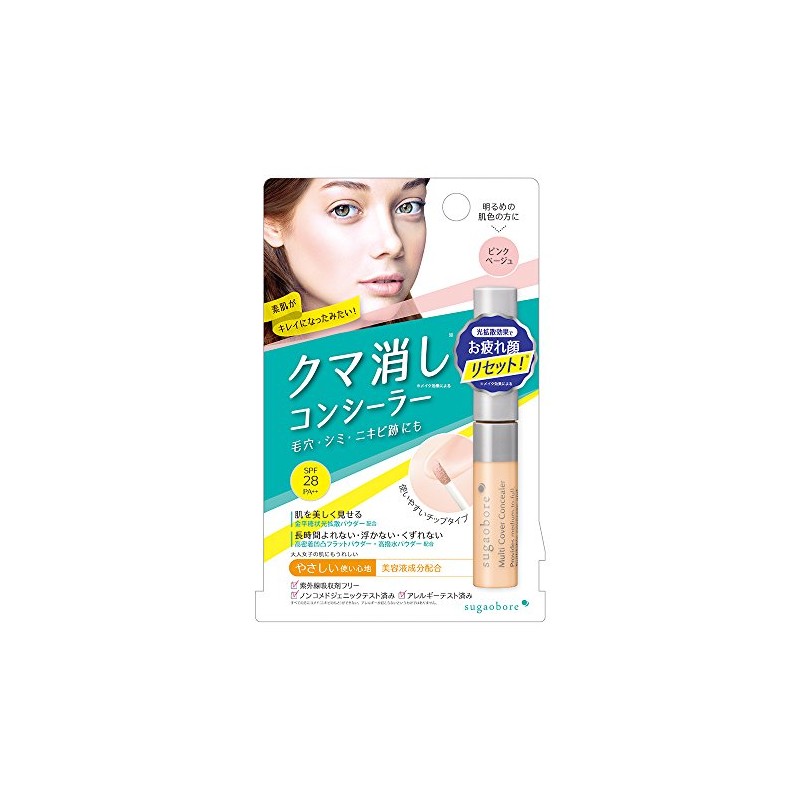 True Face Lore Multi Cover Concealer 01 Pink Beige