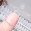 AUMIMU Ultra Thin Short Clear Sanding Nail Tips Natural Fit