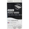 Our Farm Biotin 10000 300mg 30 tablets / 아워팜 비오틴