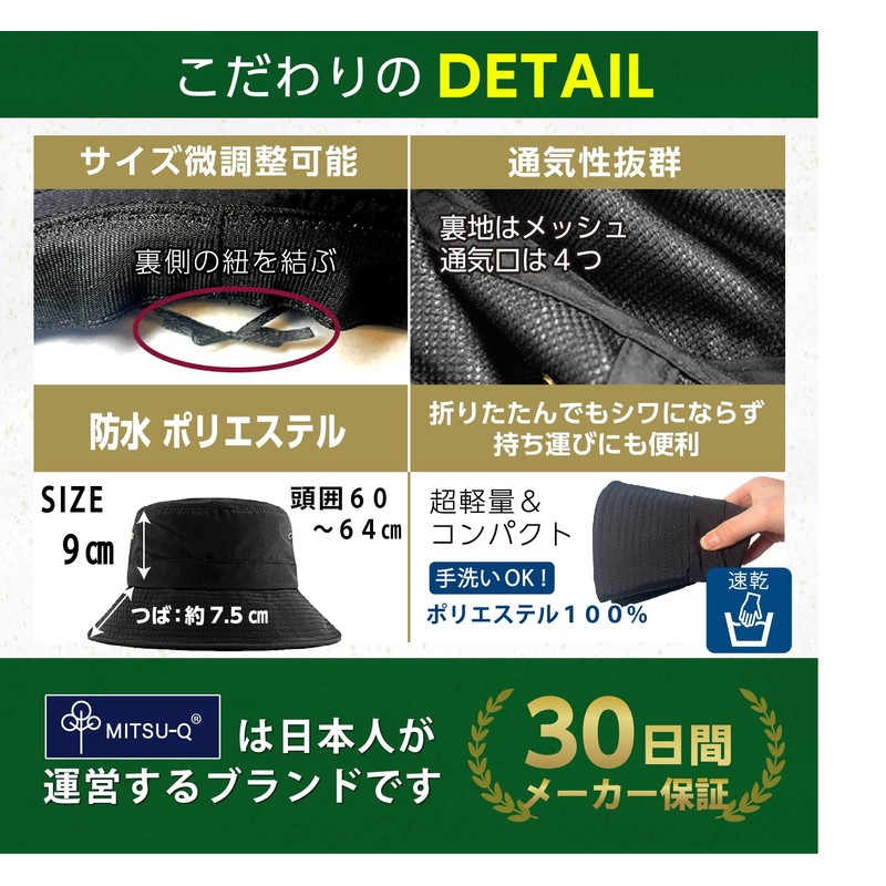 MITSU-Q Men's Bucket Hat, Safari Hat, Large Size, Sun Protection