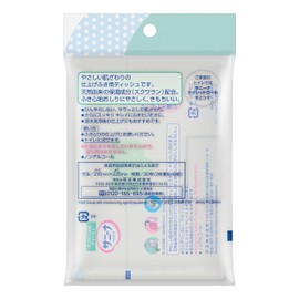 sani-na Tissue 20 Sheets