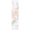 Harukado Tokino Hana Shinko Flower
