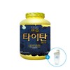 Boryeong 보령헤비매스 머슬 타이탄 웨이 2.5kg 헬스보충제 Boryung Heavy Mass
