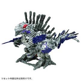 ZOIDS Zoid Wild ZW49 Modified Weapon Missile + Laser Combat Unit