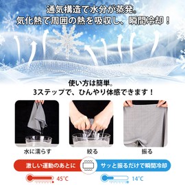 Breame Cooling Towel, Quick Dry Towel, Cool Towel, Cool Towel, Cool, Instant Cooling, Heatstroke Prevention, Reusable Use, Super Absorbent, UV Protection, Lightweight, 100% Cooling Fiber, 3 Piece Set